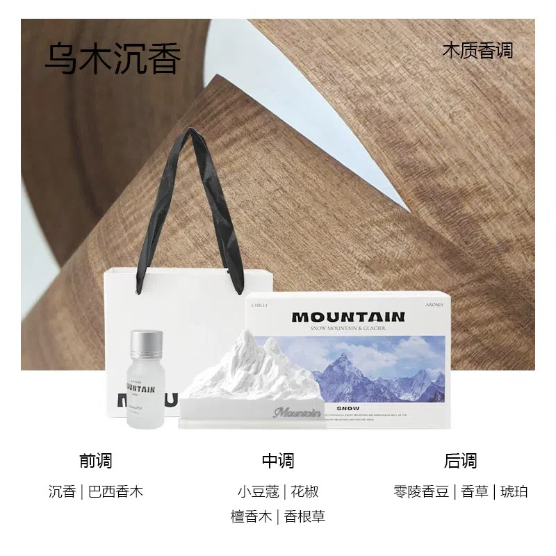 Alps Desktop Aroma Diffuser Stone Set Agilawood 1 box