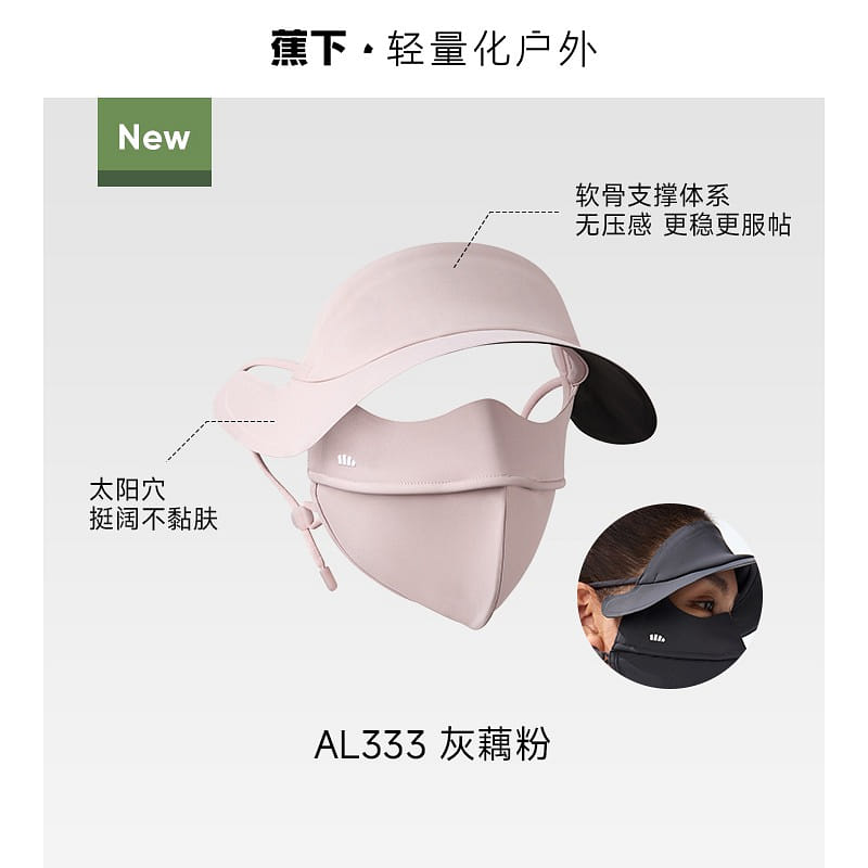 Pink pink Baoxia women's hat brim sun protection m 1 개