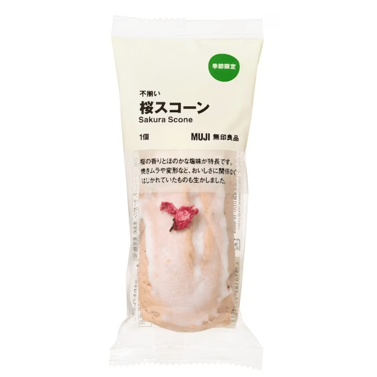 MUJI Sakura Scone 1pc 1 개