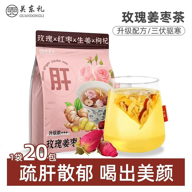 gose ginger and date tea 20 pack