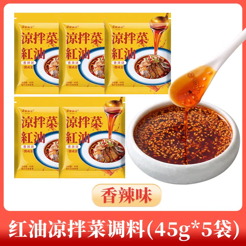 Cold salad, chili oil, spicy flavor, 45g*5 packs 225 그램