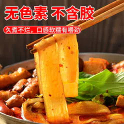 Hot pot wide powder *1 bag 250 g