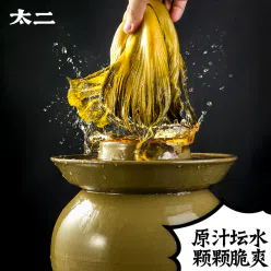 Tai Er, this sauerkraut 350g 350 g