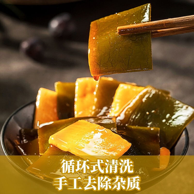 Lai Yi Kelp crispy bamboo shoots 160g vegetarian office casual snack seafood ins 1 개
