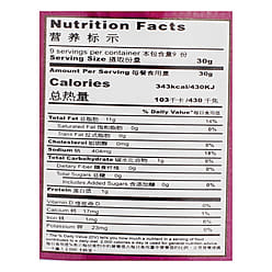 Fan Sao Guang Crispy Black Fungus 280 g