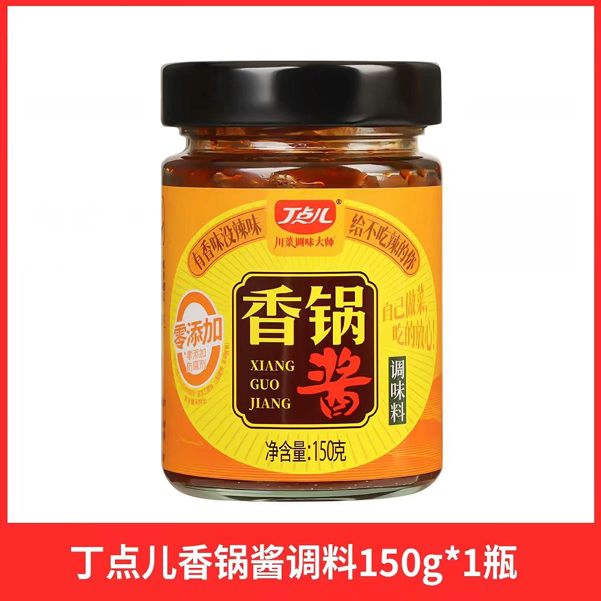 Stir-fry sauce - Slightly spicy 150g*1 1 bottle