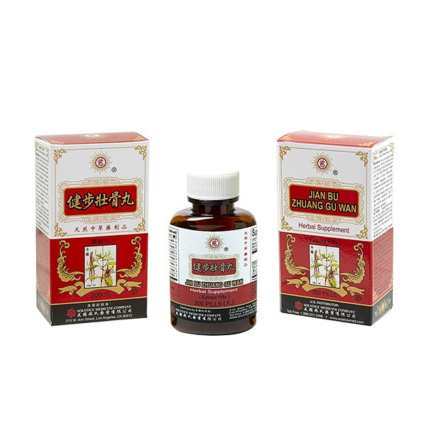 Ci Brand Jian Bu Zhuang Gu Wan (200 Pills) 200 count