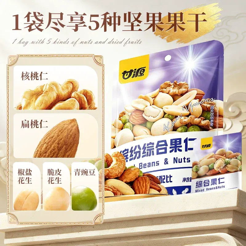 Gan Yuan Daily Nuts Mixed Nuts 400g 400 g