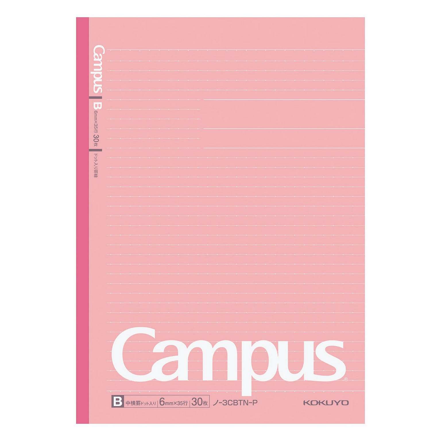 Kokuyo Dotted Semi-B5 Pink Notebook 30pgs 1 개입