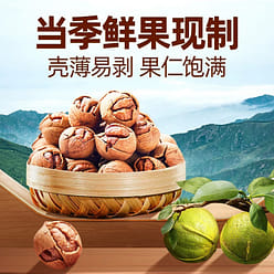 Lin'an hand peeled walnuts 1 can
