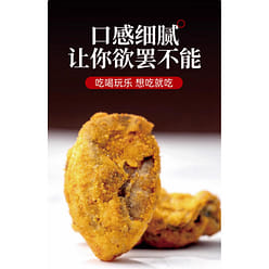 Dried oysters are crispy and spicy 50 g