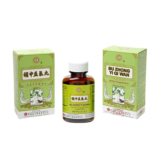 Ci Brand Bu Zhong Yi Qi Wan (200 Pills) 200 อัน