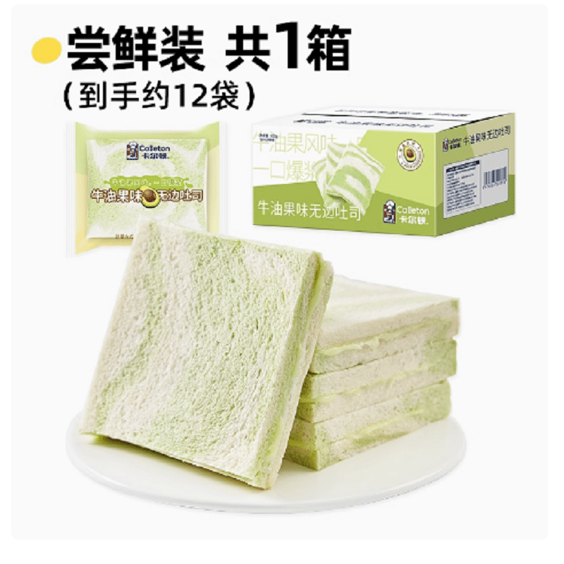 weee product zoom image