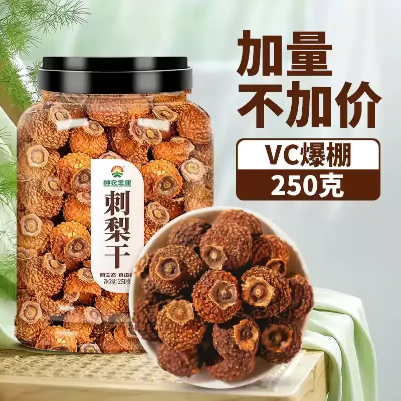 weee product zoom image