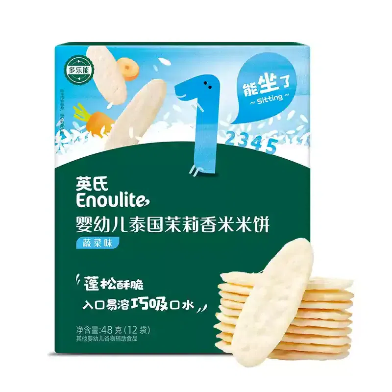 Engnice Baby Plain rice cake baby food 48g/ box 1 กล่อง