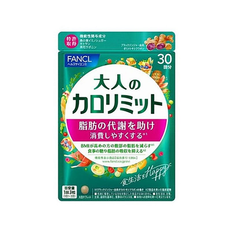 FANCL Black Ginger Heat Control Pills 90 Tablets 1 each