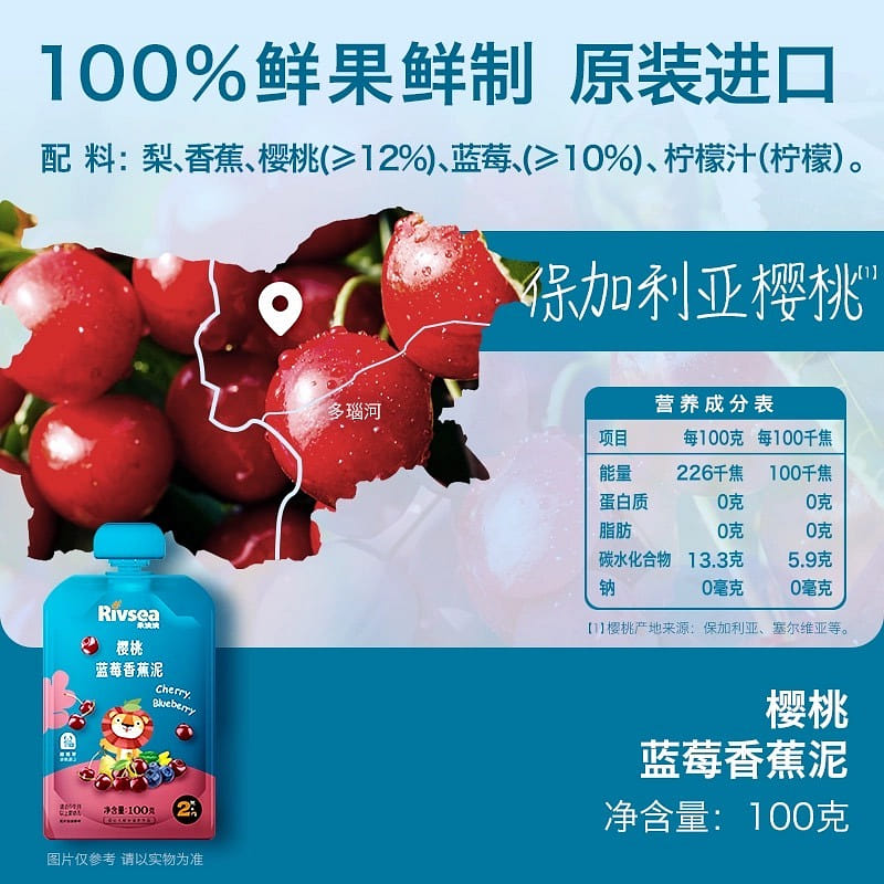 weee product zoom image