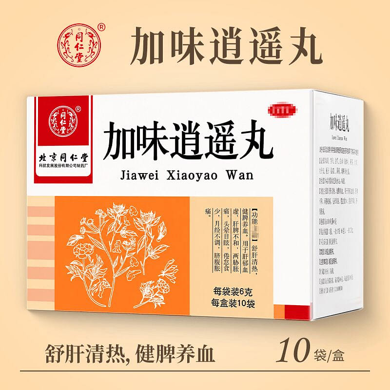 Tongrentang Jiawei Xiao Yao Wan 6g*10bags 1 케이스