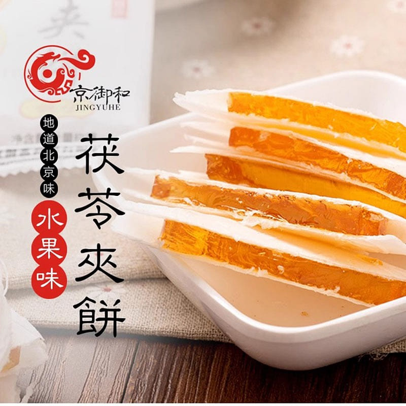 Beijing specialty Fuling cake 500 g