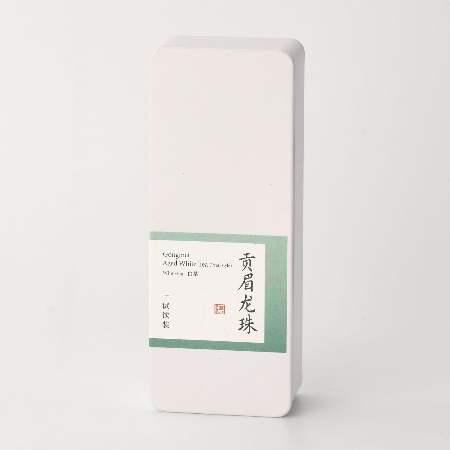 Gongmei Aged White Tea (Pearl style)- Tea Leaf 15 그램