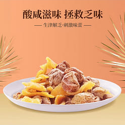 Sweetheart House, tangerine peel, dried plums, preserved fruit snacks 140 g