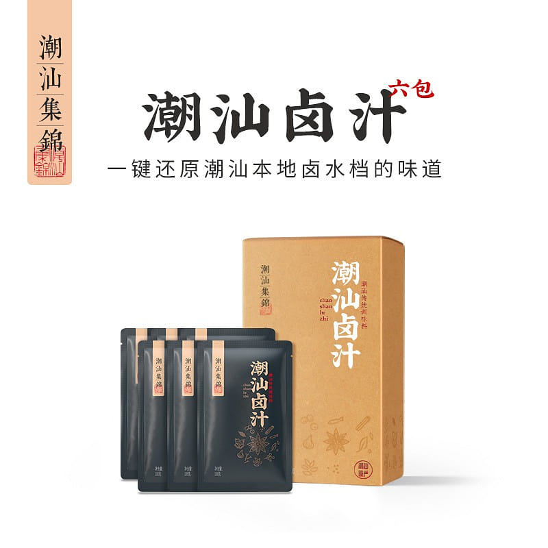 Chao-shan Jijin Old Marinade International 2-Star 600 그램