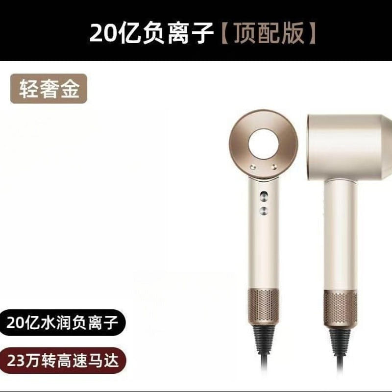 [110V golden] Negative Ion Hair Dryer for Home U 1 개