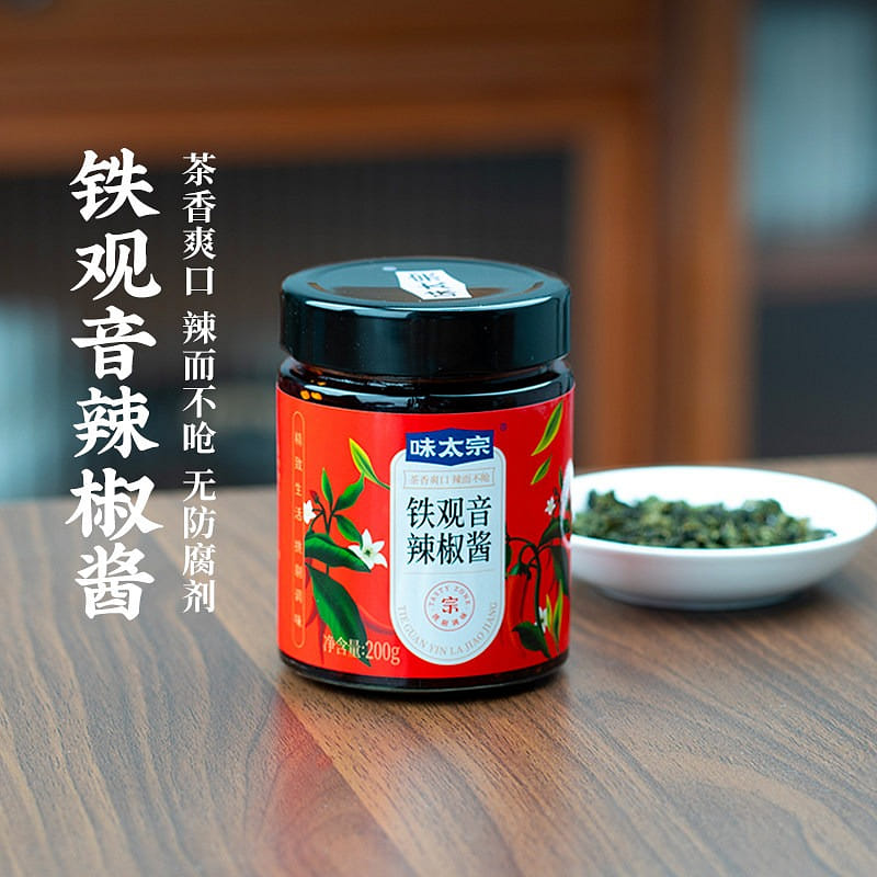 Weitaizong Tieguanyin Chili Sauce, 1 Jar 200 g