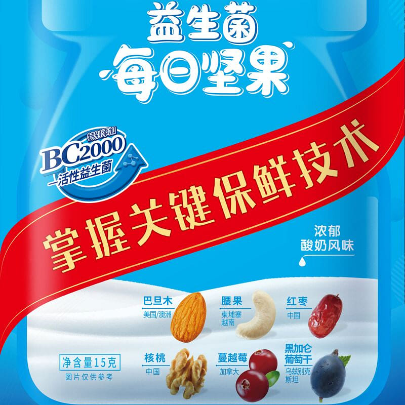 Qia Qia Probiotics Daily Nuts 15g*10 bags 150 그램