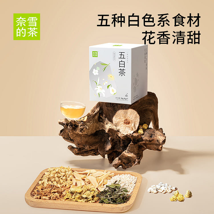 奈雪的茶新式东方茶五白茶- Weee!