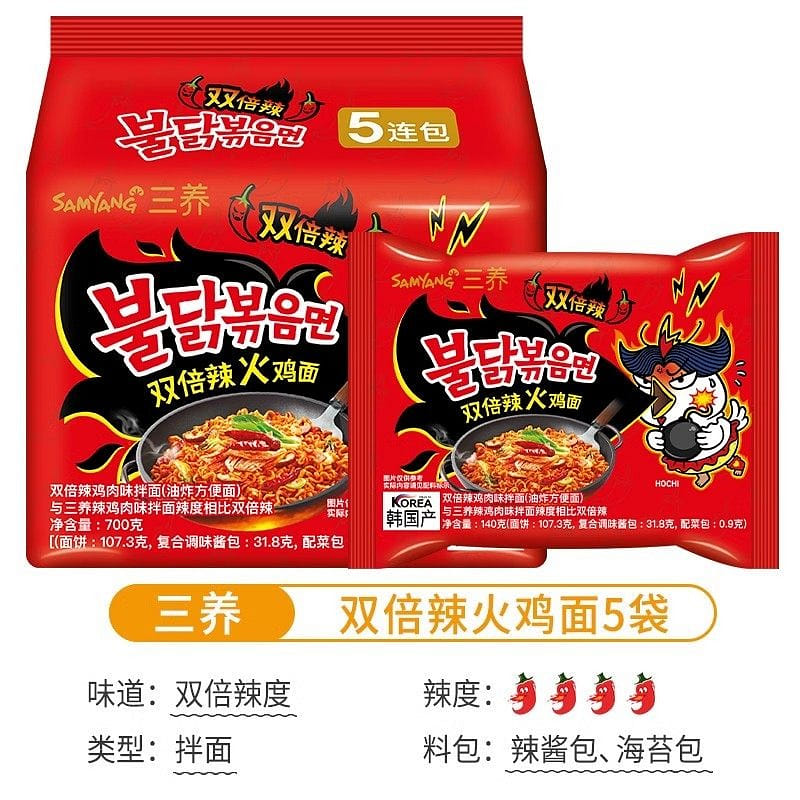 正宗韩国三养双倍辣火鸡面700g方便面韩式泡面速食 700 克