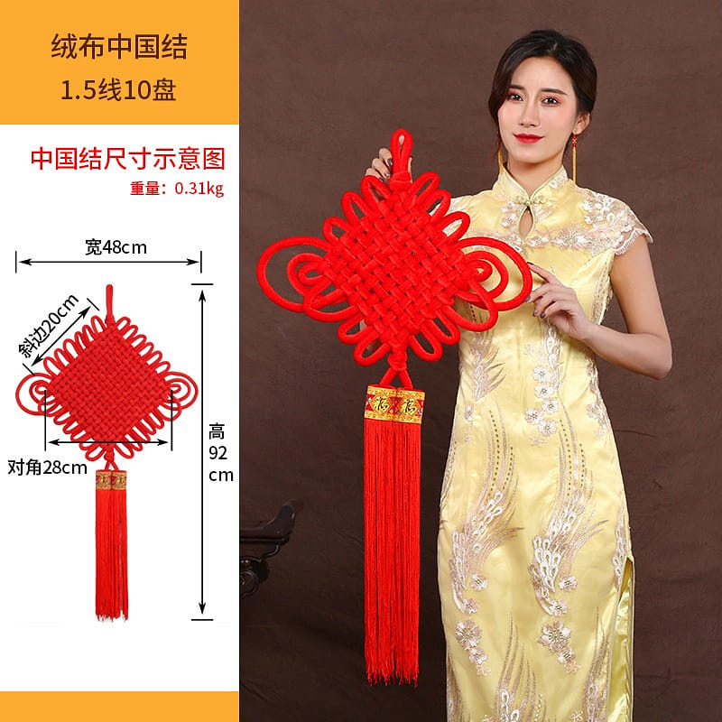 Large Velvet Chinese Knot, New House Decoration, Lunar New Year Goods Hanging 1 개입