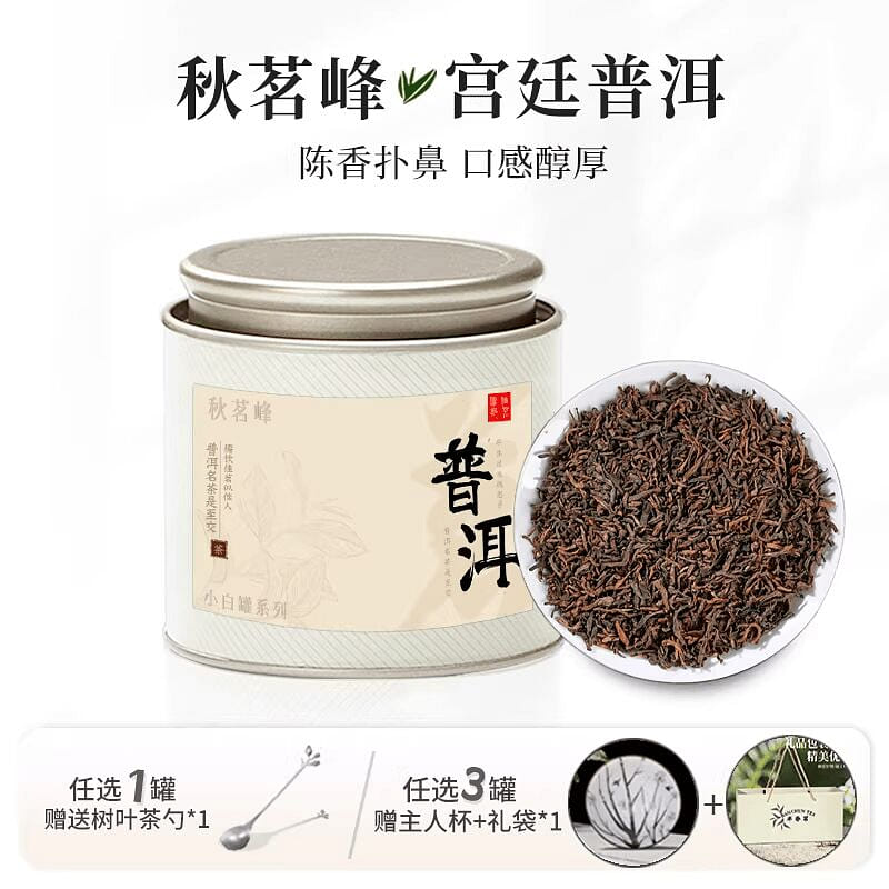 Qiumingfeng Yunnan Pu-erh Loose Tea (50g) 50 g
