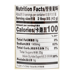 Lee Kum Kee Char Siu Chinese Barbecue Sauce 14 oz