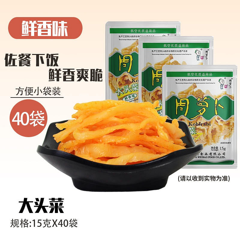 40 bags of Zhou radish dry and fresh flavor of Sichuan specialty 600 그램