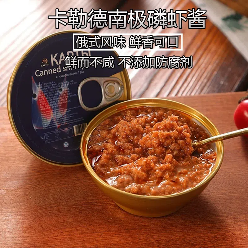 Russian Flavor Antarctic Krill Paste *1 can 200 그램