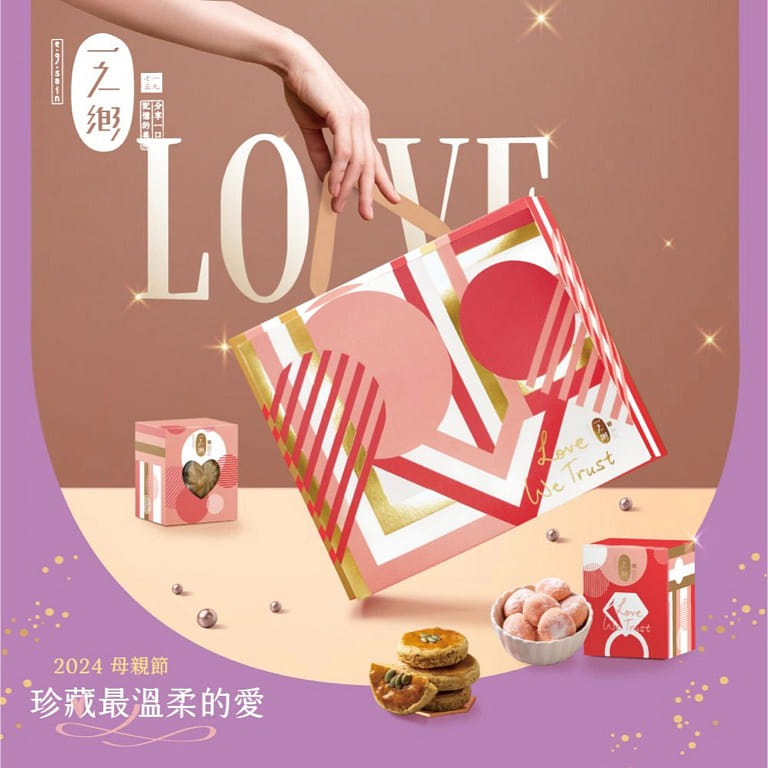 173cake Love Gift Box 400 g