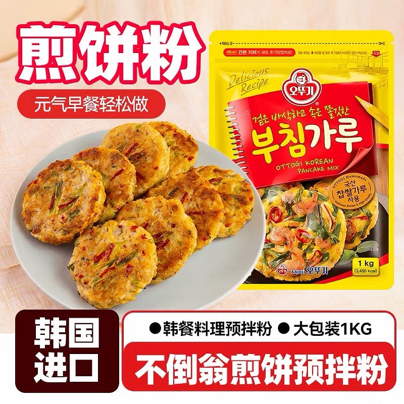 Korean imported tumbler pancake mix 1000g 1000 g