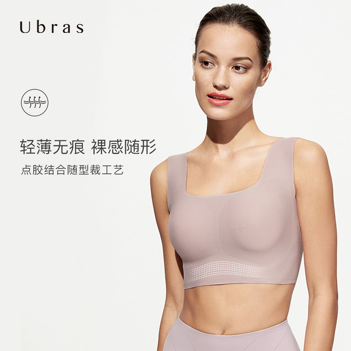 Ubras Large Chest Bra, Comfortable and Traceless Bra for Women -Pink -L 1 ส่วน