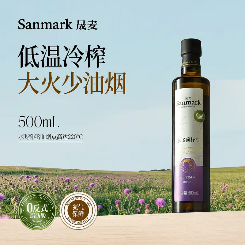 Shengmai Milk Thistle Seed Oil 500 ml