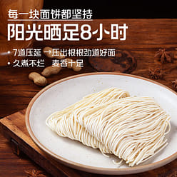 You have a Yibin instant noodles mixed with 160g*2 320 g