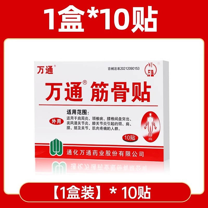 weee product zoom image