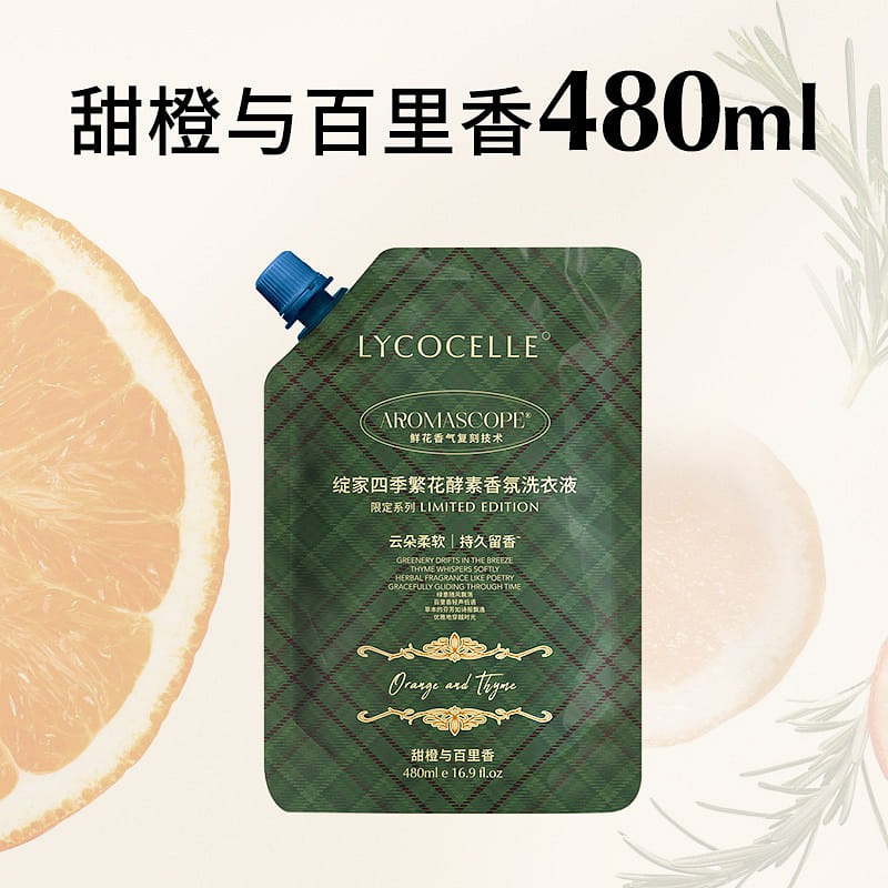 Lycocelle laundry detergent orange and thyme 480 ml