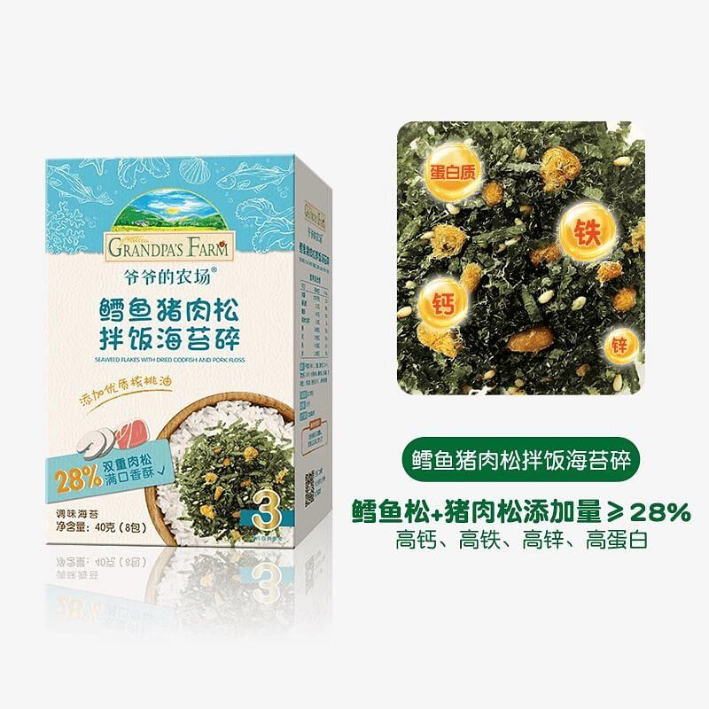 Snowfish, pork and seaweed minced 40g*1 box 40 グラム