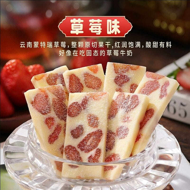 Milky Strawberry Gummy,Rich Milky Flavor,Mega Sale 150 กรัม