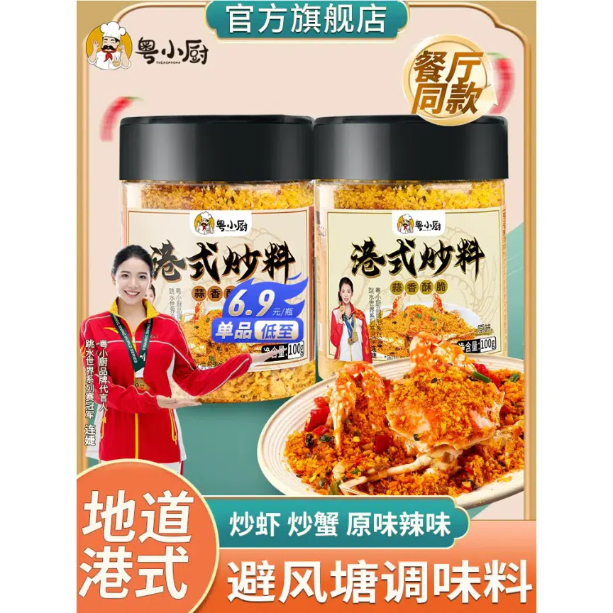 weee product zoom image