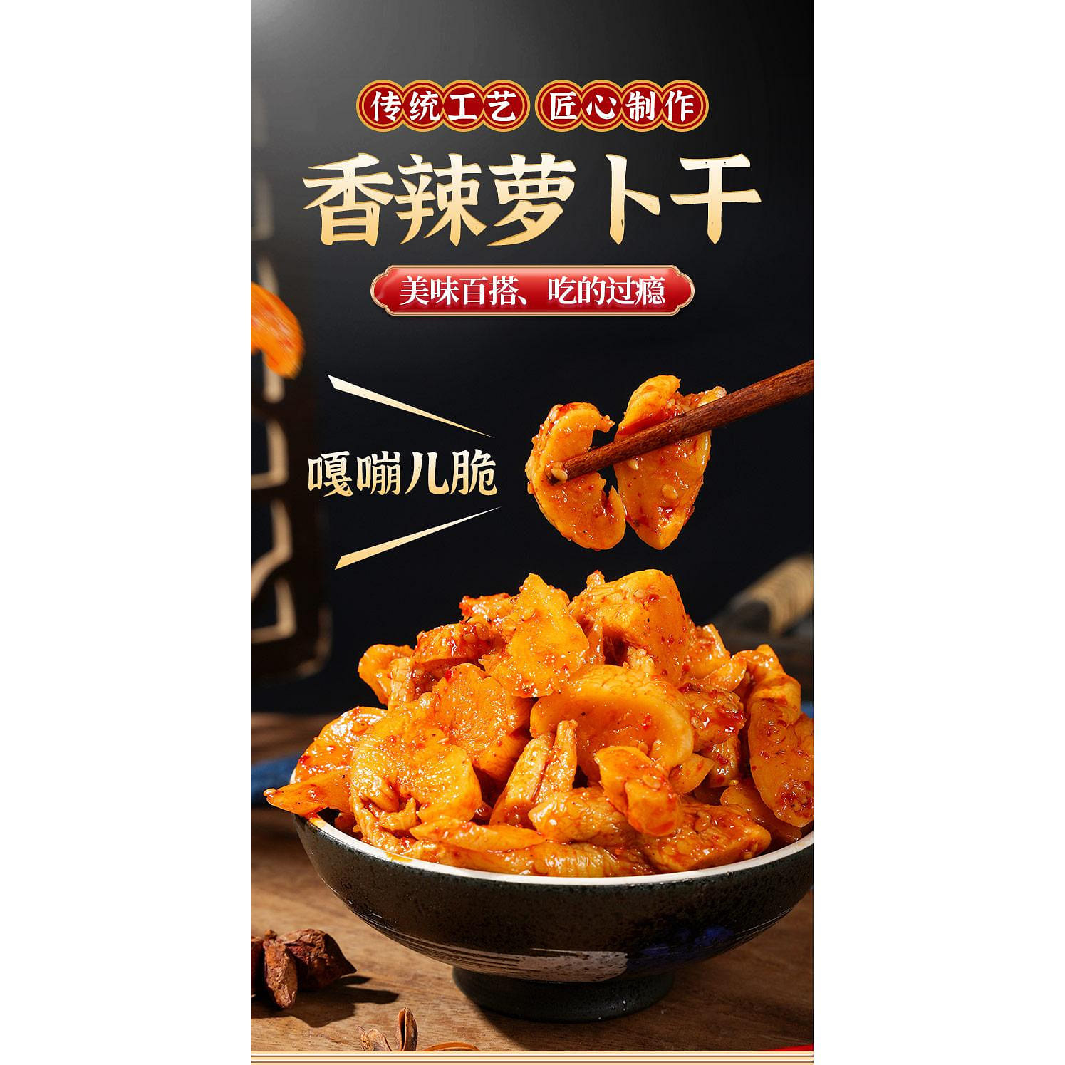 Spicy and crispy dried radish pickles 230g*1 can 230 그램