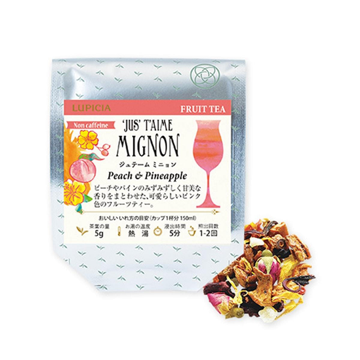Lupicia Peach and Pineapple Fresh Scented Tea 50g 1 팩