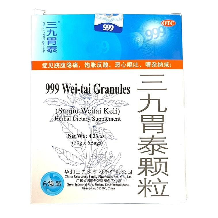 999 San Jiu Wei Tai Digestive Granules 120g 20gx6 1 กล่อง