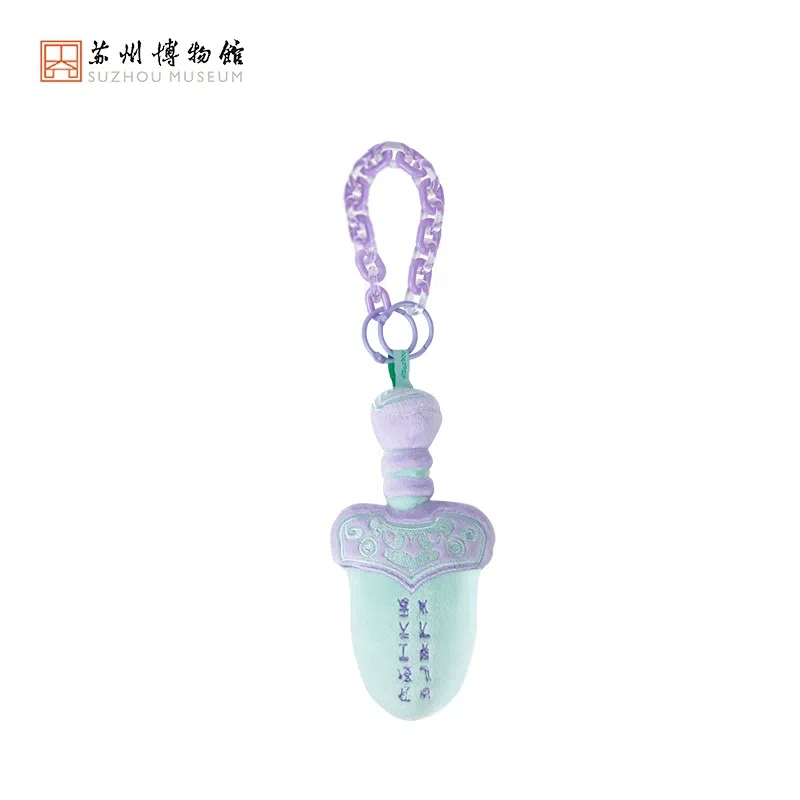 Suzhou Mus. Fuchai of Wu Sword Plush Pendant 1 อัน